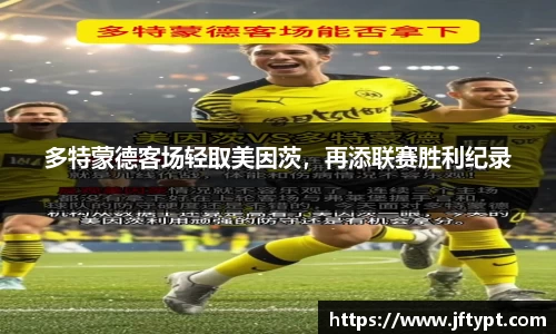易游