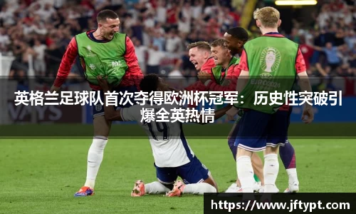 易游