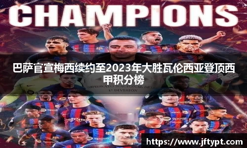 米乐YY易游