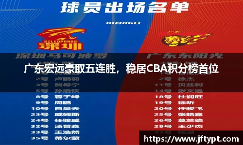 米乐YY易游