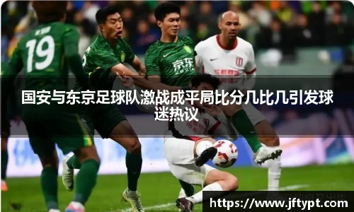 易游